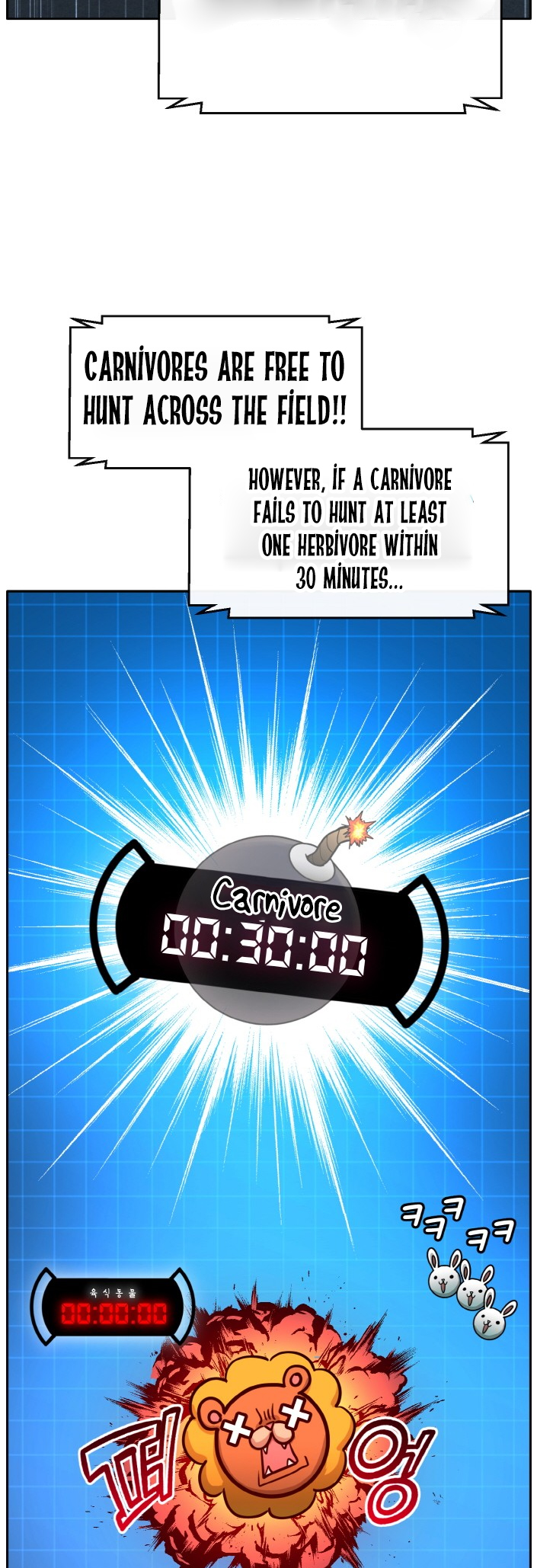 Counter Cube Chapter 81 29